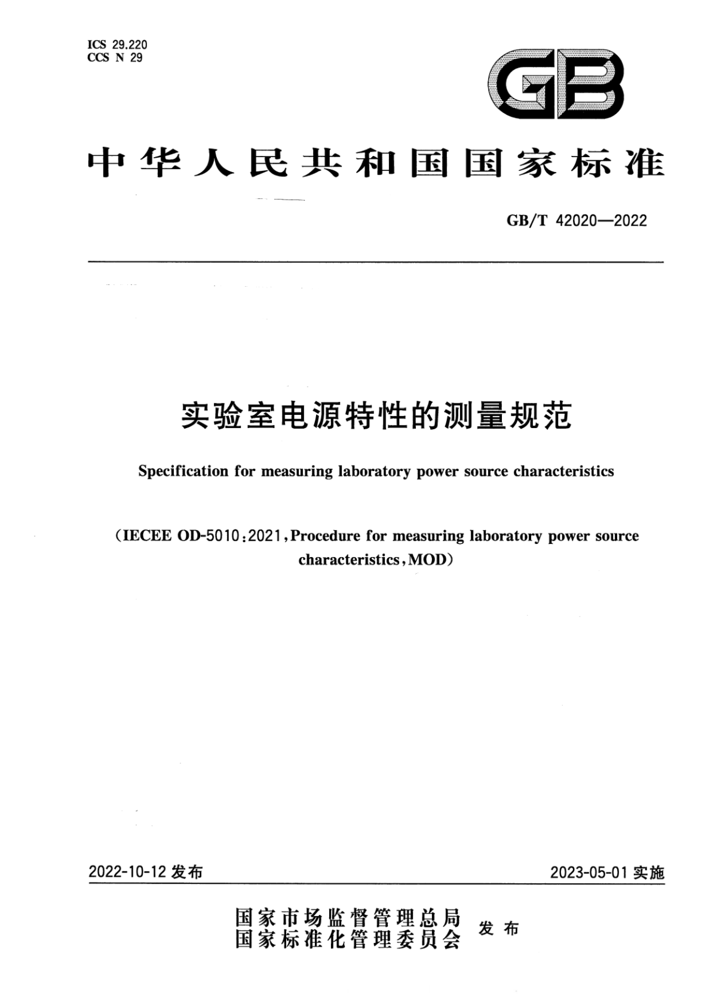资源详情图
